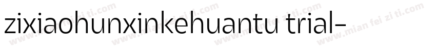 zixiaohunxinkehuantu trial字体转换
